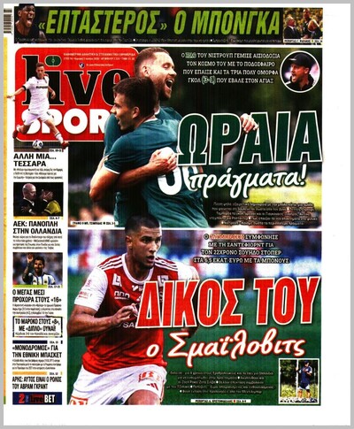 LIVE SPORT